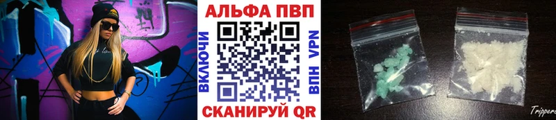 A-PVP Crystall  дарнет шоп  Октябрьский 