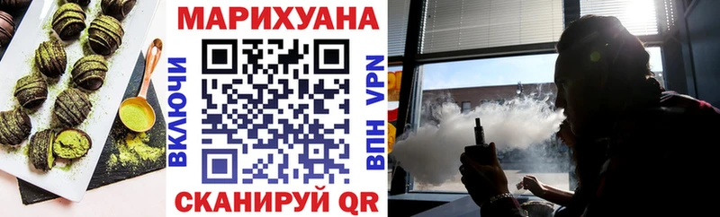 Печенье с ТГК конопля Октябрьский