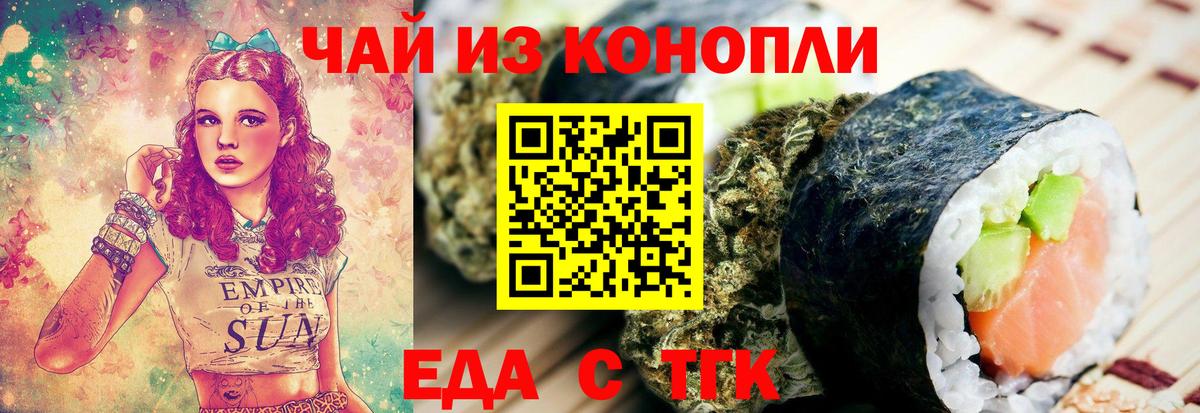 Октябрьский  Canna-Cookies марихуана  Вход с VPN 