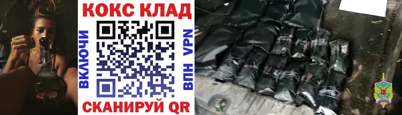 гидра ТОР  Октябрьский  Cocaine FishScale  где продают наркотики 