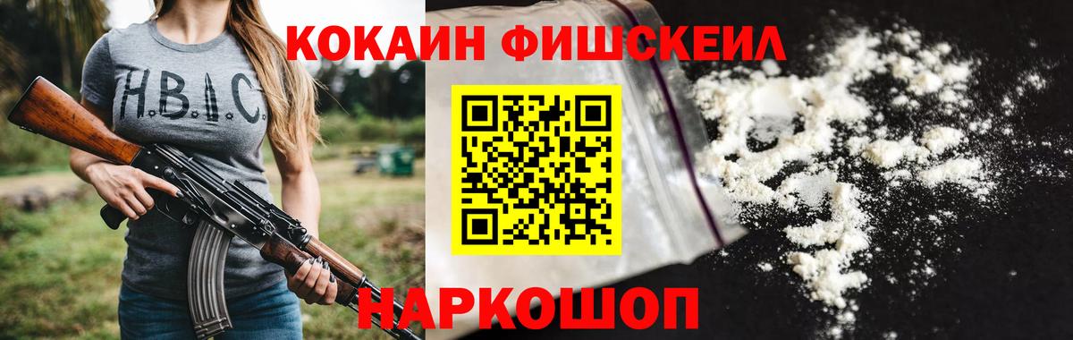 Cocaine 97% Октябрьский