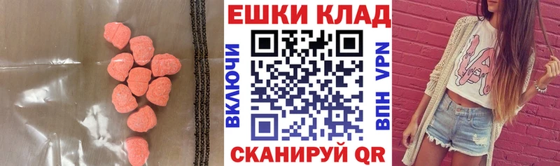 Экстази круглые  OMG tor  Октябрьский 