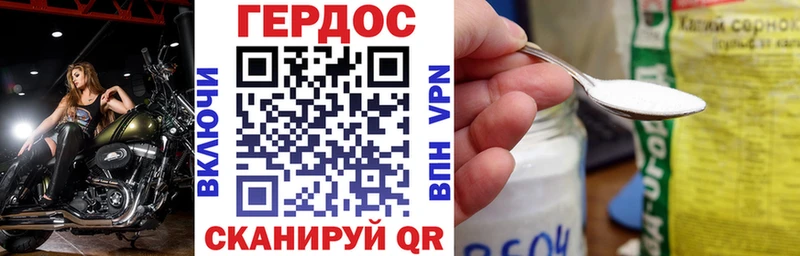 Героин VHQ Октябрьский