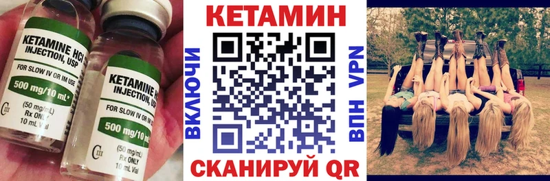 КЕТАМИН ketamine  Октябрьский 