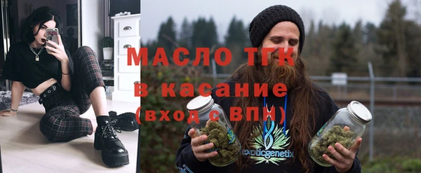 кокаин Армянск