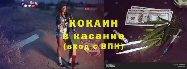 кокаин Армянск