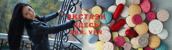 кокаин Армянск
