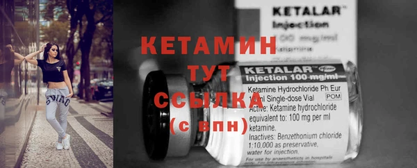 кокаин Армянск