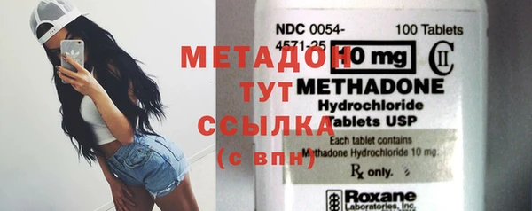 кокаин Армянск