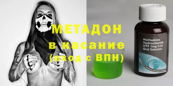 кокаин Армянск