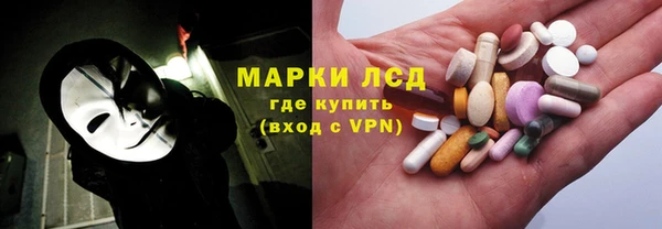 соль курить ск Арсеньев