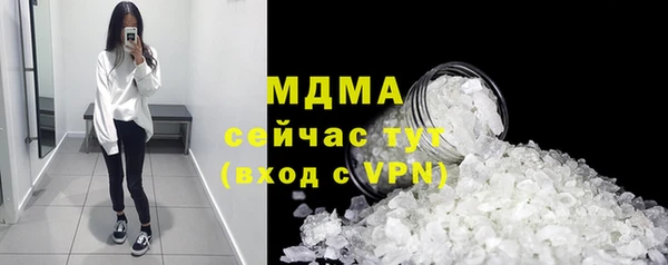 кокаин Армянск