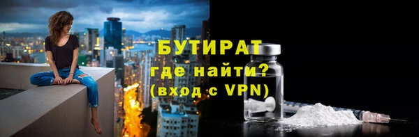 соль курить ск Арсеньев