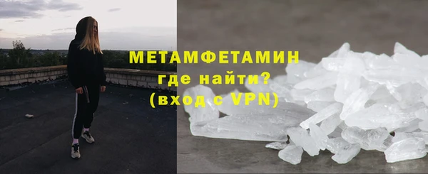 кокаин Армянск