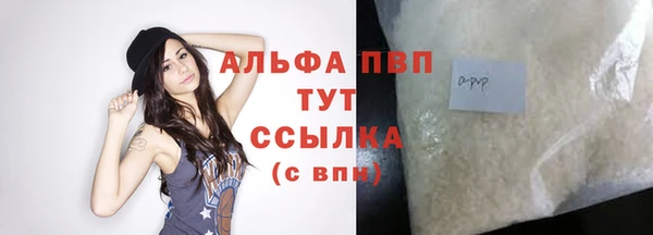 MDMA Premium VHQ Алексеевка