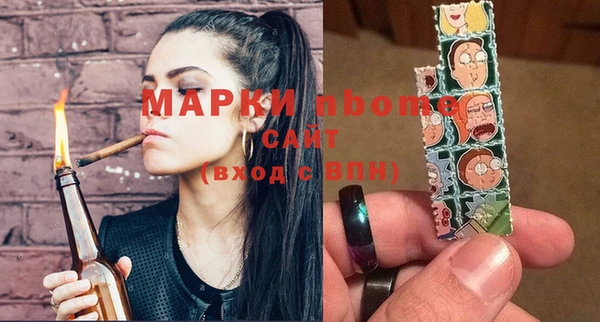 кокаин Армянск