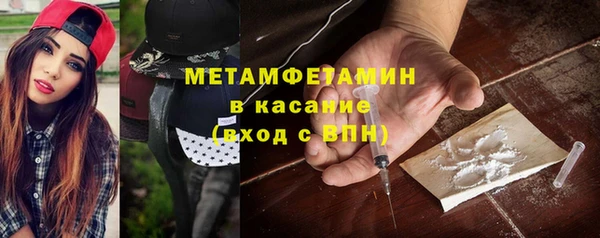 соль курить ск Арсеньев