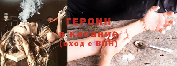 соль курить ск Арсеньев