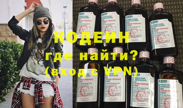 кокаин Армянск