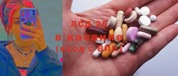 альфа пвп Алексин