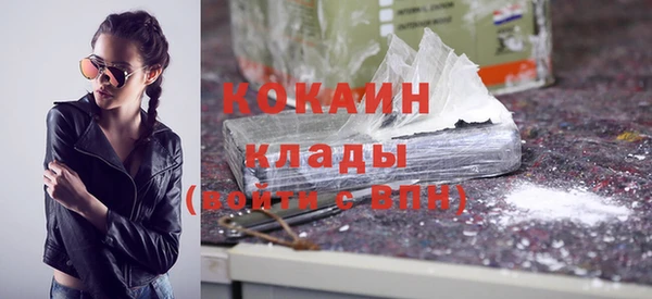 соль курить ск Арсеньев