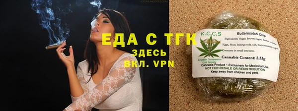 кокаин Армянск