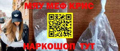 амфетамин Кингисепп