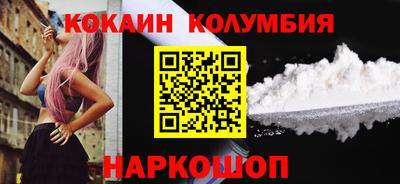 бутик Кинель