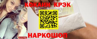 бутик Кинель