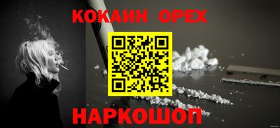 бутик Кинель