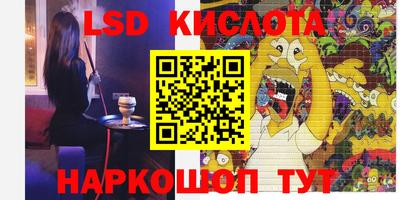 амфетамин Кингисепп