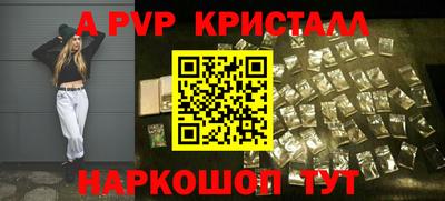 бутик Кинель