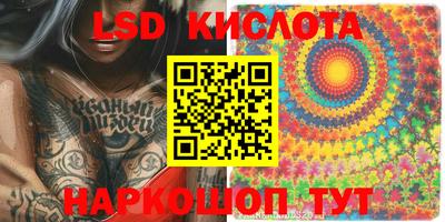 бутик Кинель