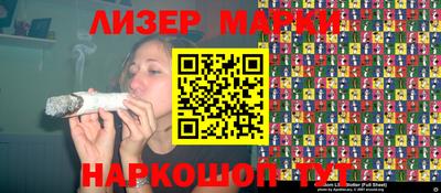 бутик Кинель