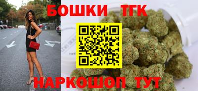 бутик Кинель
