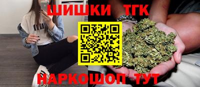бутик Кинель