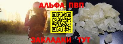 амфетамин Кингисепп