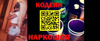 бутик Кинель