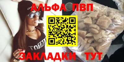 бутик Кинель
