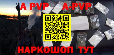 бутик Кинель