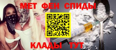 амфетамин Кингисепп