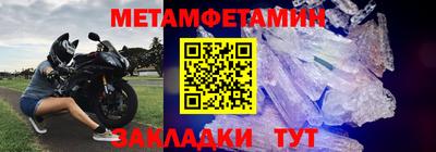 амфетамин Кингисепп