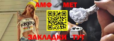 амфетамин Кингисепп