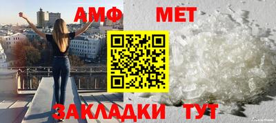 амфетамин Кингисепп
