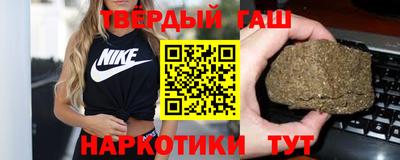 бутик Кинель