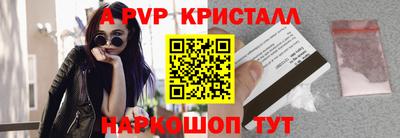 бутик Кинель