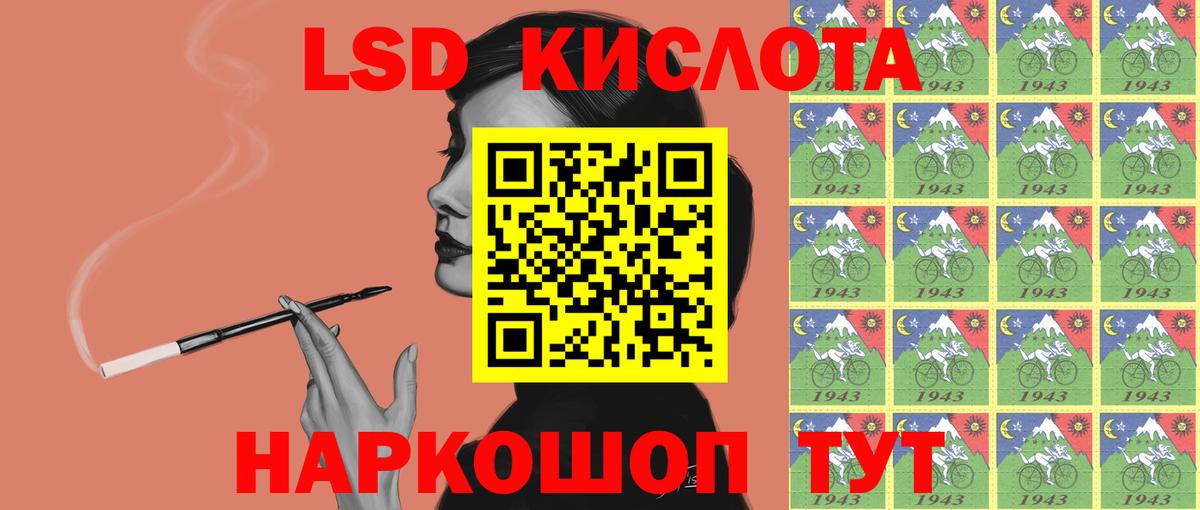 Октябрьский  ЛСД экстази ecstasy  LSD-25 экстази  LSD-25 экстази кислота  Вход с VPN 