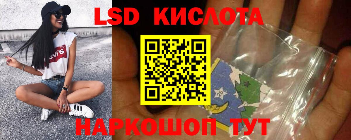 Лсд 25 экстази ecstasy Октябрьский