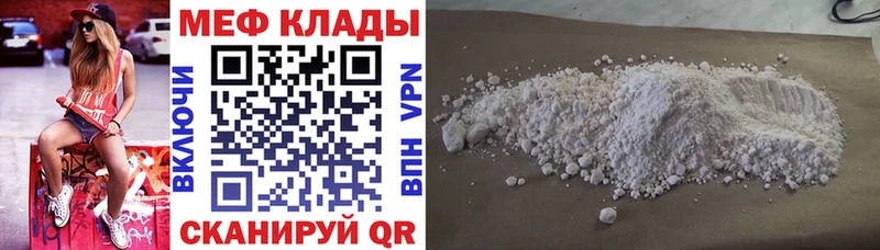 МЯУ-МЯУ VHQ Октябрьский