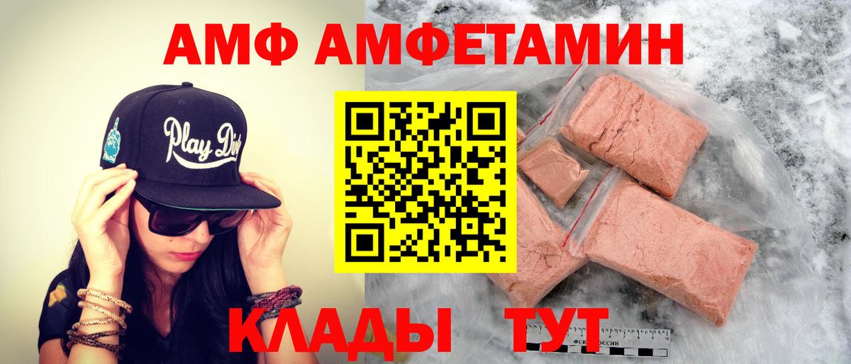 Метамфетамин винт Октябрьский